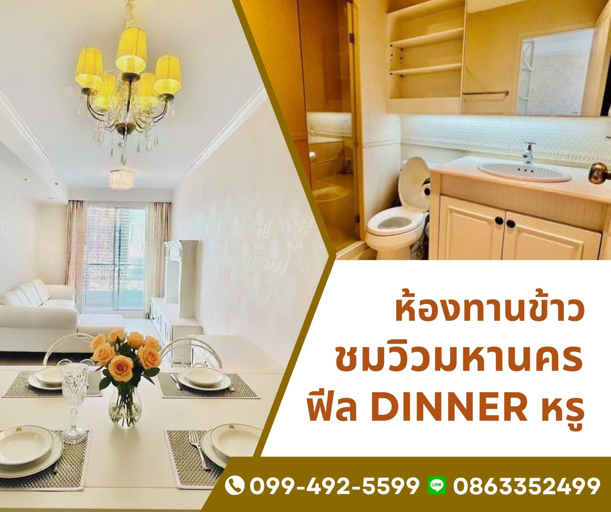 ขาย คอนโดริมน้ำ อยู่ในห้องก็เห็นวิวแม่น้ำได้ คอนโดศุภาลัย ริเวอร์เพลส