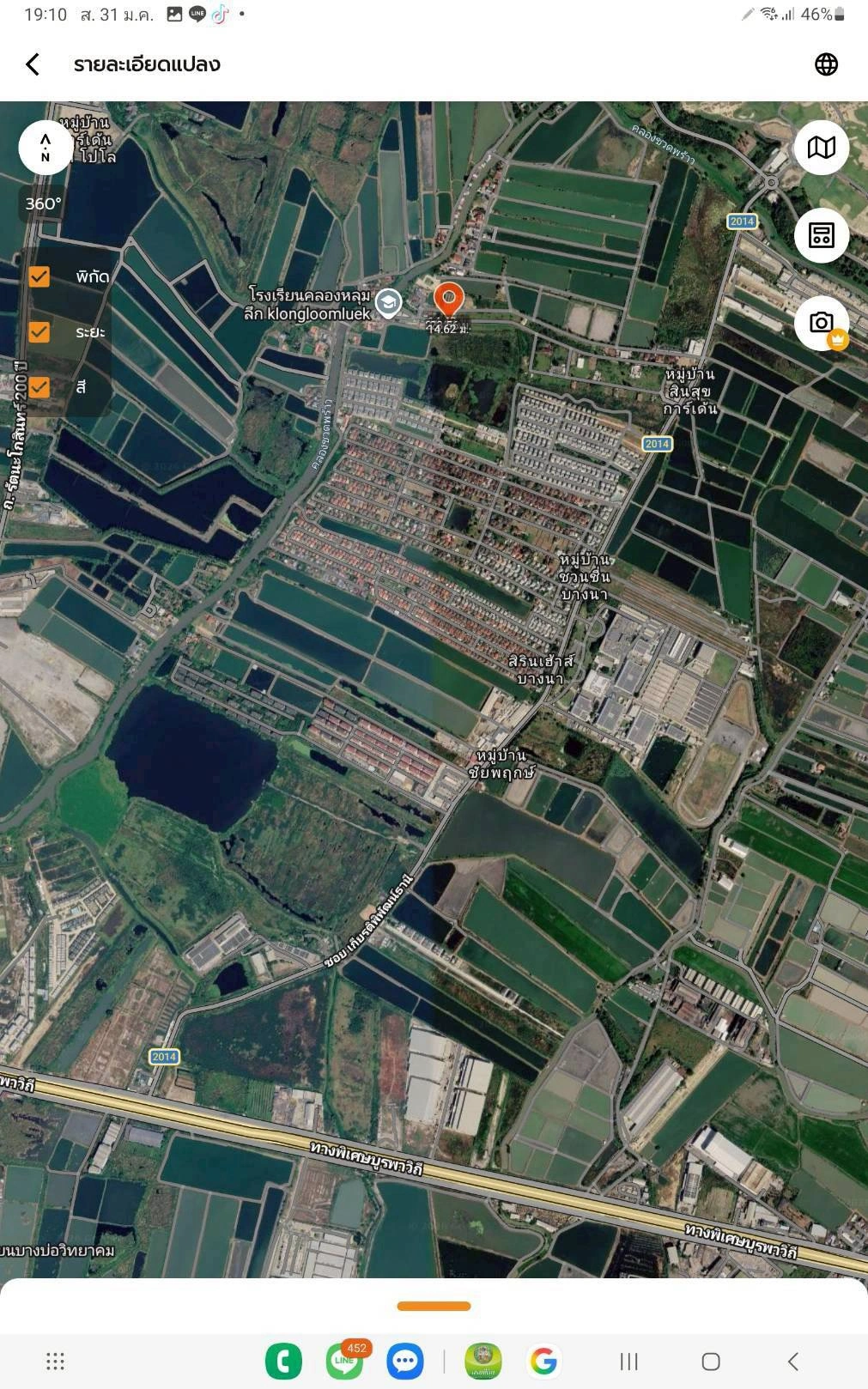 ขายถูกที่ดิน 85 ตรว ถมแล้ว ซ.หมู่บ้านสินสุขการ์เด้น อ.บางบ่อ จ.สมุทปราการ