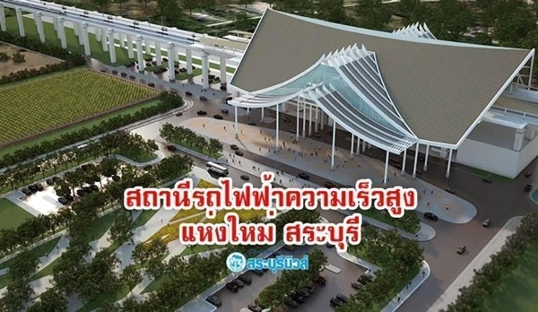 ขายด่วน!! โรงแรม ใกล้โรบินสัน สระบุรี โรงแรมขุมทรัพ์ตึก 4 ชั้น ใกล้สถานีรถไฟความเร็วสูง ทำเลดี ทำเลทอง โทร 083‐7823594