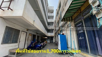 ขายหอพัก ด่านสำโรง38 สุขุมวิท113 เข้าซอยเพียง 100 เมตร พื้นที่128ตร.วา ราคา17ล้าน ใกล้รถไฟฟ้า 2 สาย เหมาะสำหรับนักลงทุนปล่อยเช่าระยะยาว