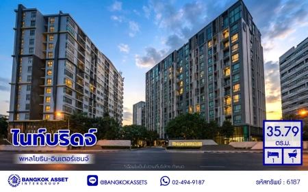 คอนโดมิเนียมมือสอง โครงการ ไนท์บริดจ์ พหลโยธิน-อินเตอร์เชนจ์ พื้นที่ใช้สอย 35.79 ตร.ม. ฟังก์ชัน 1 ห้องนอน 1 ห้องน้ำ ทำเลดีเชื่อมต่อถนนพหลโยธิน, ถนนแจ้งวัฒนะ ใกล้รถไฟฟ้าสายสีเขียว "สถานีพหลโยธิน 59" และจุดขึ้นทางด่วน "อุตราภิมุข"