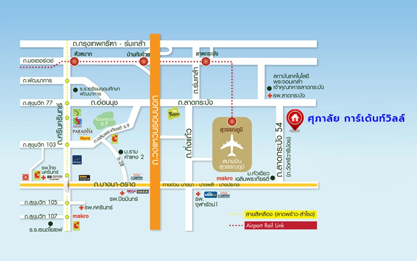 บ้านมือสอง โครงการ ศุภาลัย การ์เด้นท์วิลล์ เนื้อที่ 63.2 ตร.ว. พื้นที่ใช้สอยถึง 150 ตร.ม. ฟังก์ชันจัดเต็ม 3 ห้องนอน 3 ห้องน้ำ จอดรถได้ 2 คน บนทำเลเชื่อมต่อเมืองอย่างรวดเร็ว ใกล้Airport link ลาดกระบัง ทางด่วน "บูรพาวิถี"