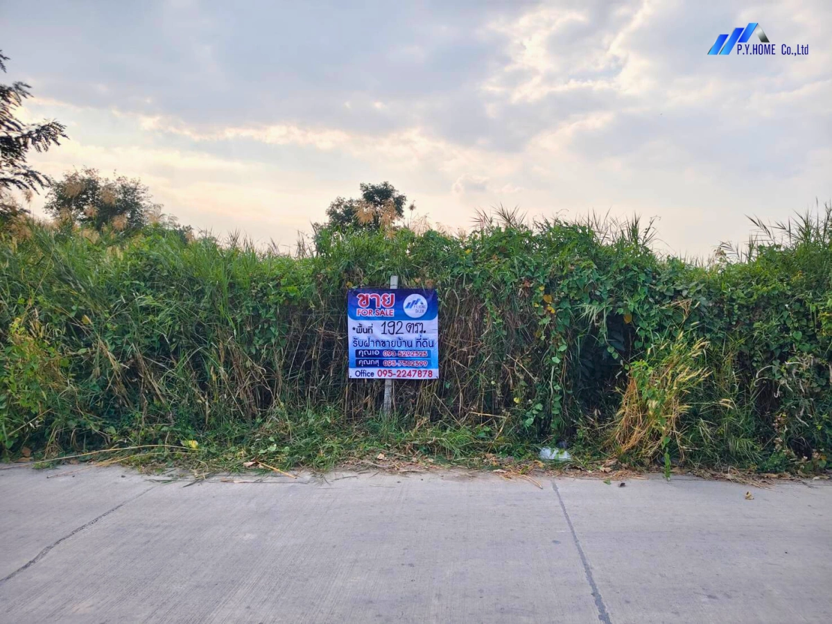 ขายที่ดินติวานนท์–ปากเกร็ด 34 ที่ตั้ง ตำบลบางพูด อำเภอปากเกร็ด จังหวัดนนทบุรี