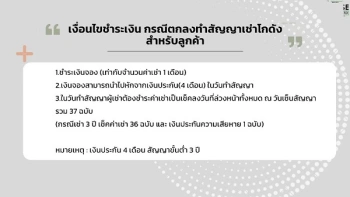 โกดังสร้างใหม่ว่างให้เช่าซอยสตรีวิทยา 2พร้อมเข้าอยู่ 1 เม.ย. 2569 พื้นที่ใช้สอยรวม 317 ตร.มขนาดโกดัง 10 x 18 ม (180 ตรม) พร้อมพื้นที่จอดรถ  (ออฟฟิศ 1 ห้อง / ห้องน้ำ 4 ห้อง ) ที่ดิน 79.3 ตร.ว.