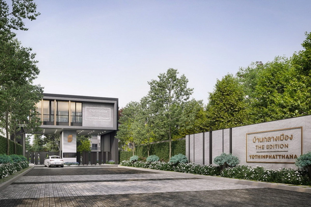 บ้านแฝด 3 ชั้น บ้านกลางเมือง ดิ อิดิชั่น โยธินพัฒนา BanklangMueng the edition Yothinpattana