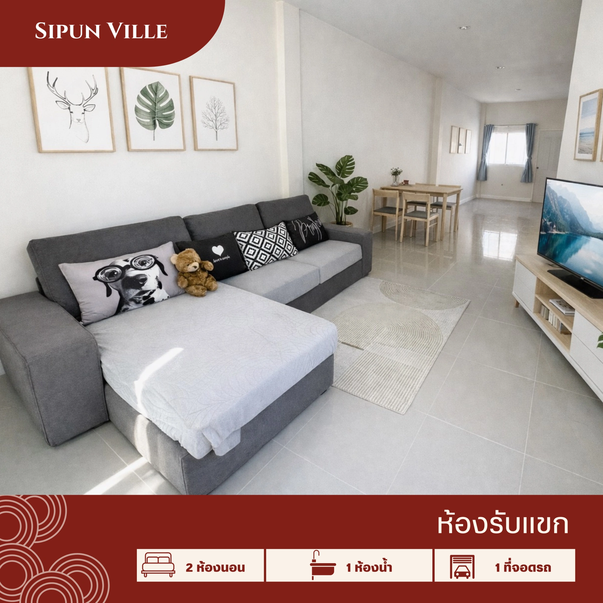 ขายทาวน์โฮมชั้นเดียว ลึก 18 เมตร. 2 นอน 1 น้ำ วัสดุเกรด A ทำเลดี (เส้น LG) ใกล้นิคม