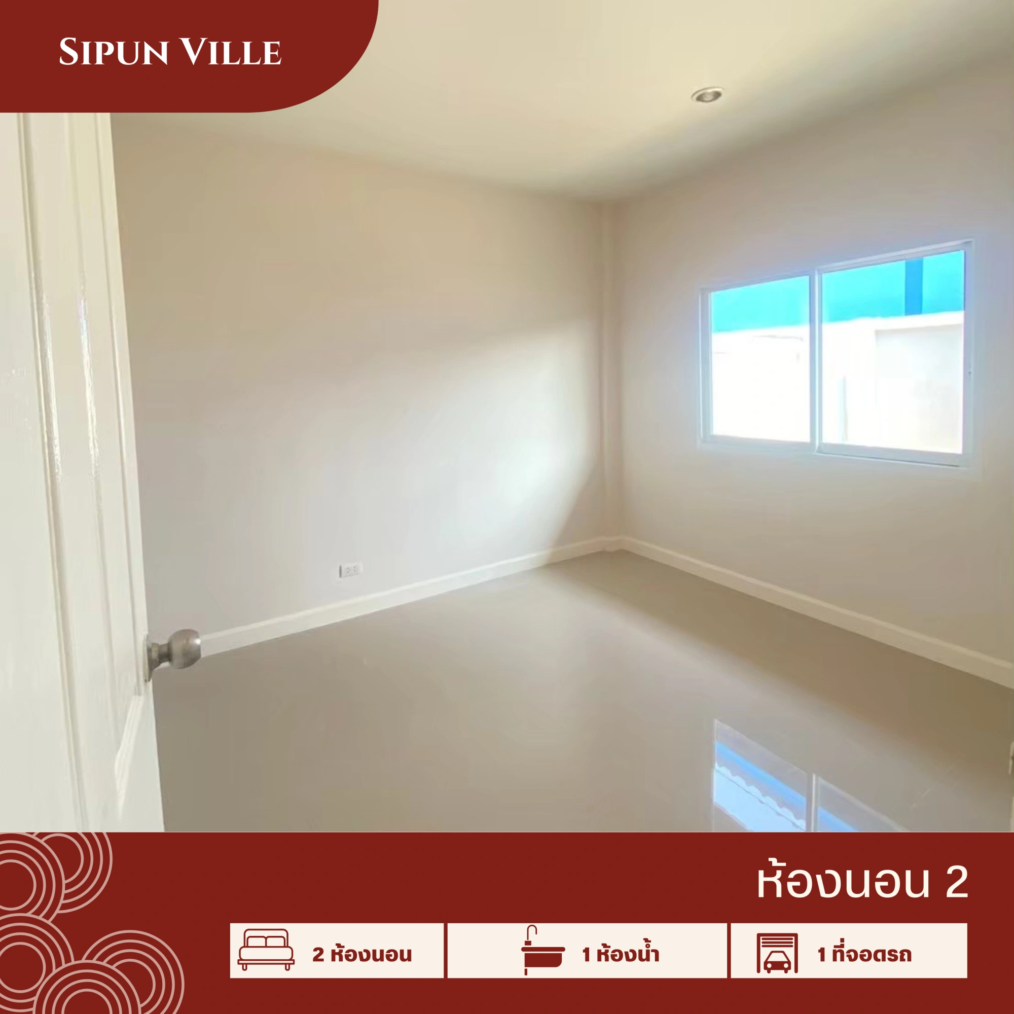 ขายทาวน์โฮมชั้นเดียว ลึก 18 เมตร. 2 นอน 1 น้ำ วัสดุเกรด A ทำเลดี (เส้น LG) ใกล้นิคม