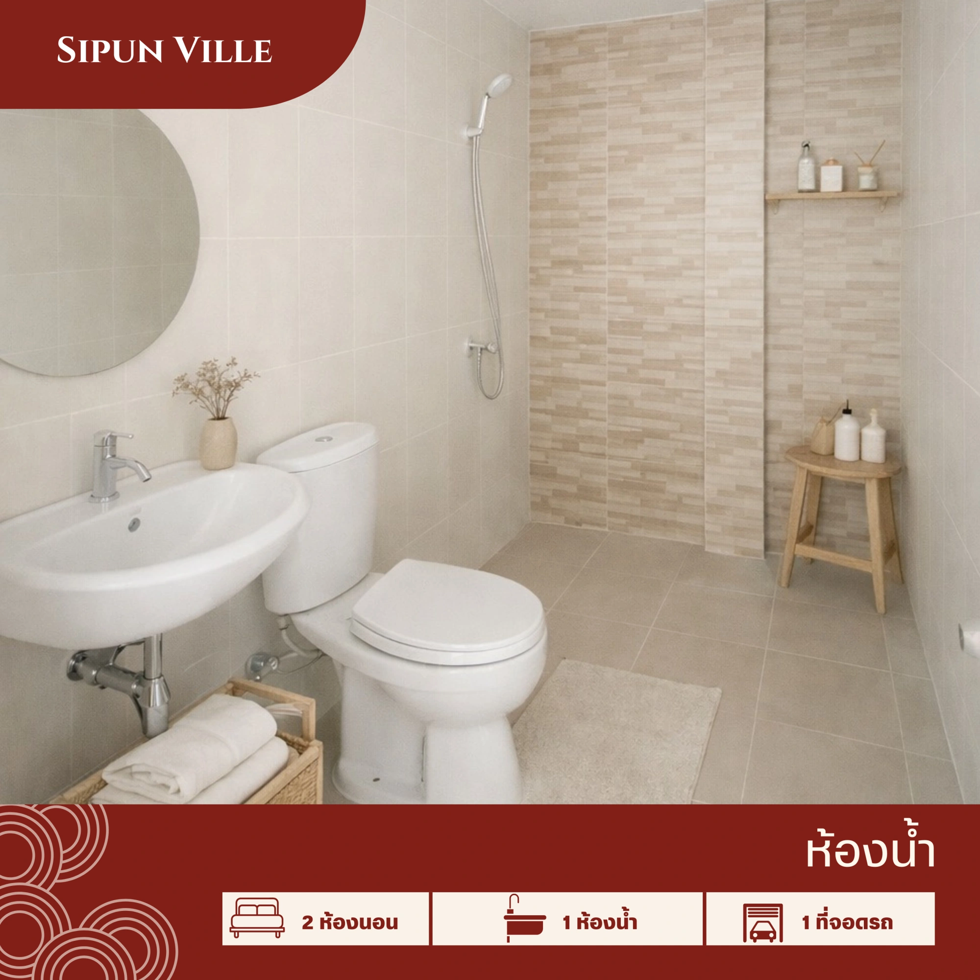 ขายทาวน์โฮมชั้นเดียว ลึก 18 เมตร. 2 นอน 1 น้ำ วัสดุเกรด A ทำเลดี (เส้น LG) ใกล้นิคม