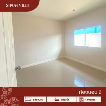 ขายทาวน์โฮมชั้นเดียว ลึก 18 เมตร. 2 นอน 1 น้ำ วัสดุเกรด A ทำเลดี (เส้น LG) ใกล้นิคม