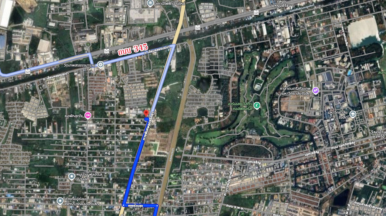 📌 ขายด่วน!! "ที่ดินเปล่า" ใกล้ ม.รังสิต!