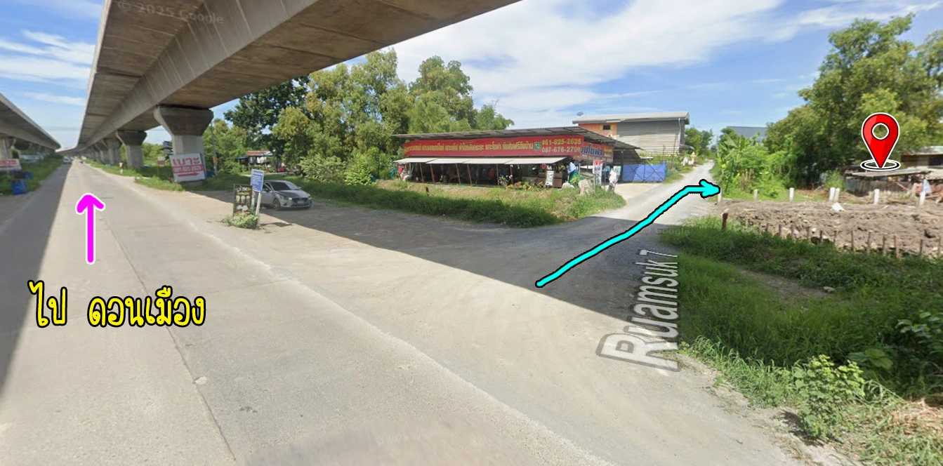 📌 ขายด่วน!! "ที่ดินเปล่า" ใกล้ ม.รังสิต!