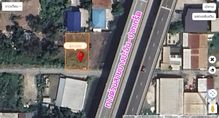 📌 ขายด่วน!! "ที่ดินเปล่า" ใกล้ ม.รังสิต!