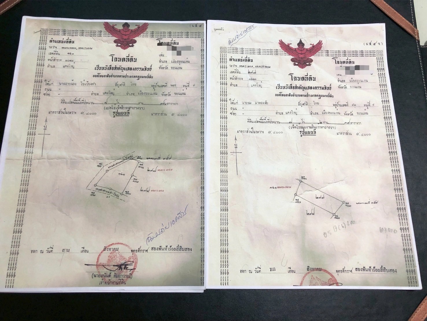 ด่วน ขายที่ดินสำหรับทำหมู่บ้าน 15 ไร่ 3 งาน ถนนมะลิวัลล์ ซอย โสกเดือนห้า ถนน คอนกรีต จ.ขอนแก่น(ขายยกแปลง)