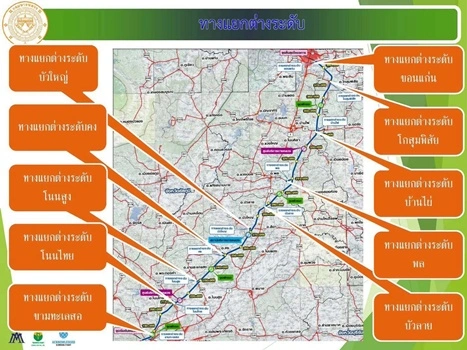 ขายที่ดินเปล่า พื้นที่ 23-3-19 ไร่ ถนนเจนจบทิศ ( ทางหลวง 2440 เมืองพล-หนองสองห้อง) ตำบลหนองเม็ก อำเภอหนองสองห้อง จังหวัดขอนแก่น ราคาขาย 35,696,256 บาท