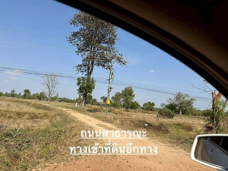 ขายที่ดินเปล่า พื้นที่ 23-3-19 ไร่ ถนนเจนจบทิศ ( ทางหลวง 2440 เมืองพล-หนองสองห้อง) ตำบลหนองเม็ก อำเภอหนองสองห้อง จังหวัดขอนแก่น ราคาขาย 35,696,256 บาท
