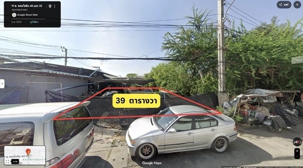 ขายที่ดินแปลงสวย 39 ตร.ว. ซอยพหลโยธิน 48 ถมแล้วพร้อมสร้างบ้าน หน้ากว้างจอดรถได้ 3 คัน! โทร 088-7411719