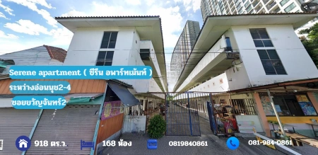 นักลงทุนห้ามพลาด! ที่ดินผืนใหญ่ 918 ตร.ว. อพาร์ตเมนต์ผู้เช่าแน่น Serene apartment ( ซีรีน อพาร์ตเมนต์  ) อ่อนนุช ซอย ขวัญจันทร์ 2
