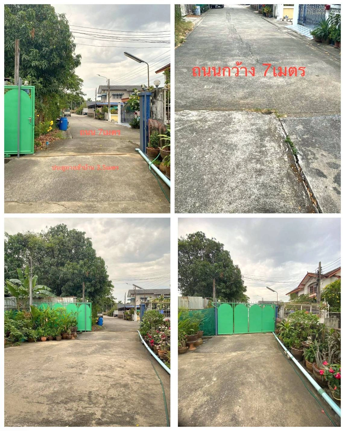 ขายที่ดิน เนื้อที่ 402 ตารางวา ซ. ติวานนท์48 แนวรถไฟฟ้าสายสีชมพู