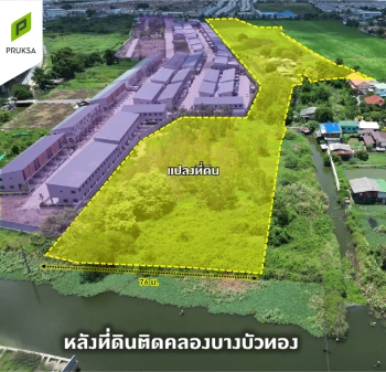 ที่ดินทำเลดี ติดถนนใหญ่ ห่างจาก ถ.ชัยพฤกษ์ เพียง 400 ม. พร้อมโอน หน้ากว้างติด ถนน 60 ม. หลังติดคลองสวย โทร 092-7579858