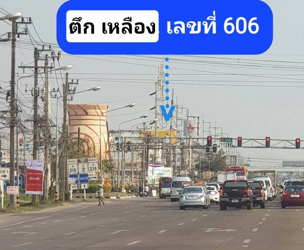 อาคารพาณิชย์ 2 คูหา 3.5 ชั้น มีดาดฟ้า อุดรธานี