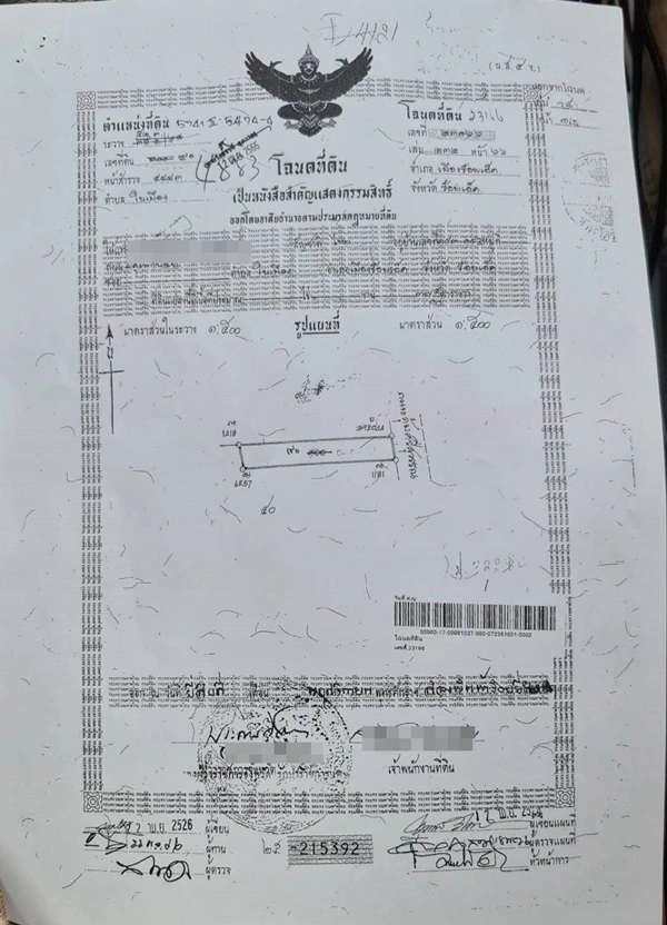 ขายที่ดินราคาถูก พร้อมบ้าน 2 ชั้น 101 ตร.ว. เมืองร้อยเอ็ด ทำเลดีเข้าออกสะดวก ใกล้แหล่งชุมชน และสถานที่สำคัญ โทร 063-2825635