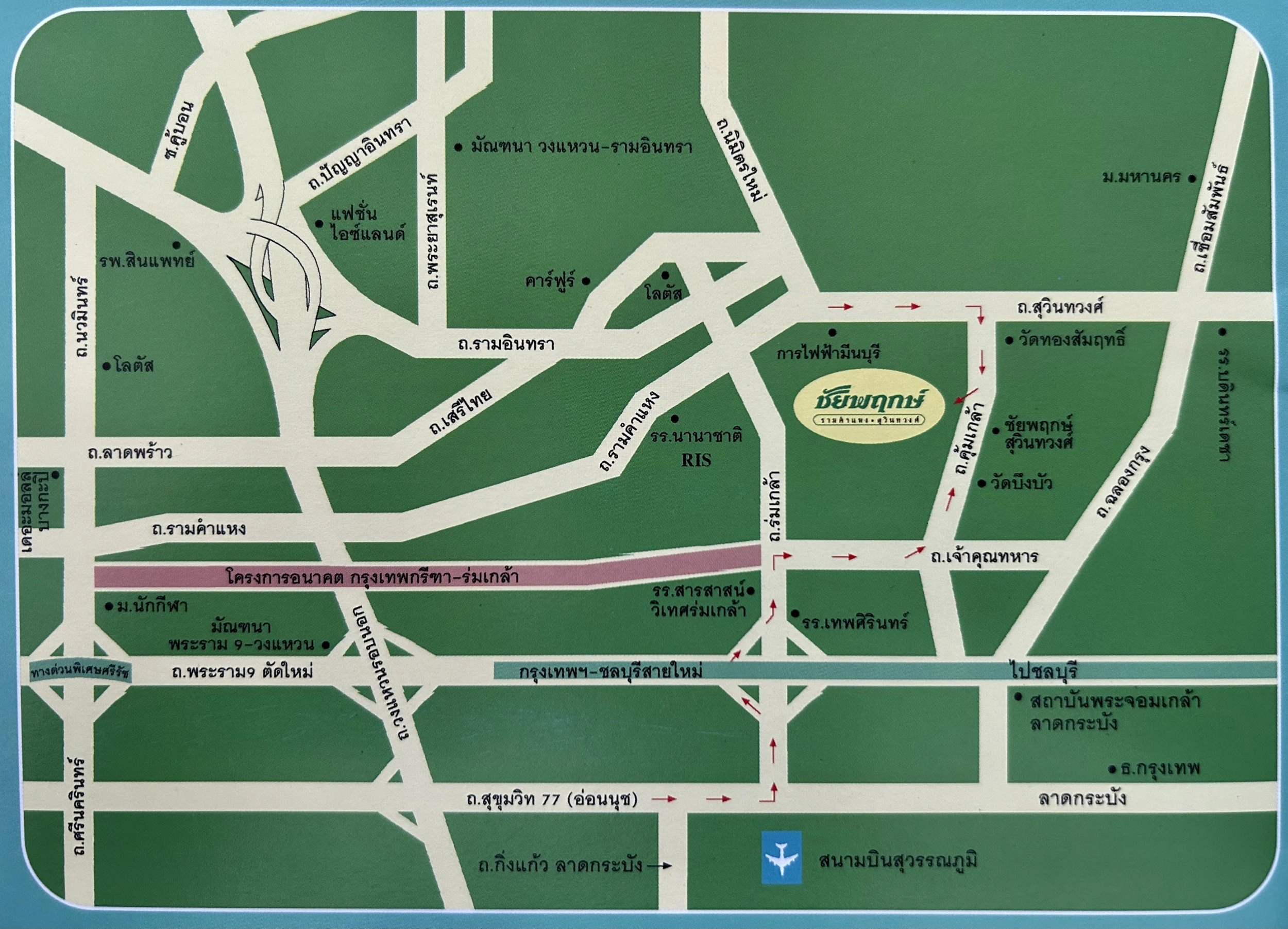 🏡 ขายบ้านเดี่ยว 2 ชั้น พร้อมอยู่ – คุ้มค่าเกินราคา ใกล้แอร์พอร์ตลิ้งลาดกระบัง / รถไฟฟ้าสายสีชมพู (สถานีมีนบุรี)