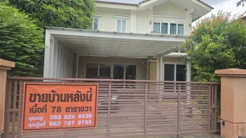 ขายบ้านสวย   คาซ่า แกรนด์ เอกมัย-รามอินทรา