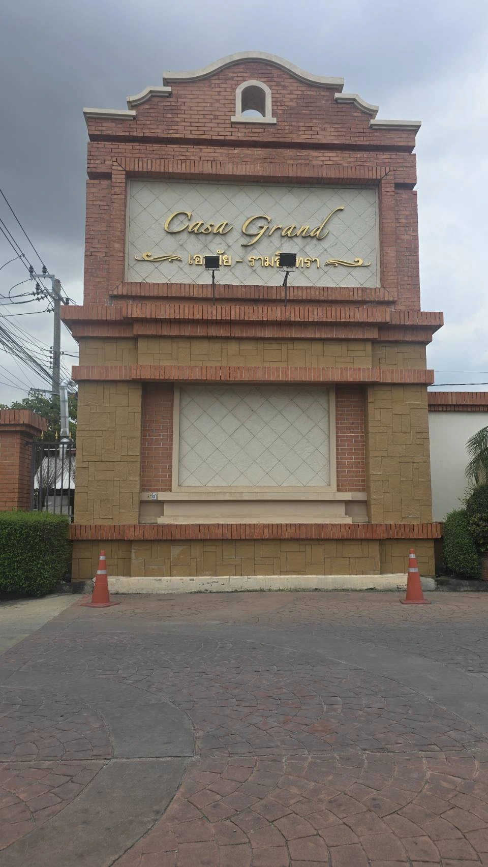 ขายบ้านสวย   คาซ่า แกรนด์ เอกมัย-รามอินทรา