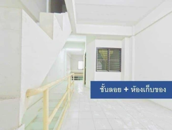 ด่วน ขายอาคารพาณิชย์อ่าวอุดม ศรีราชา ต่ำกว่าประเมิน 30% ใครพร้อมโอนก่อน ได้ก่อน