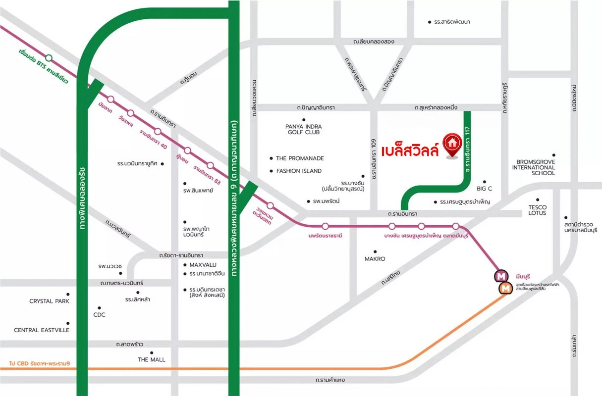 บ้านมือสอง โครงการ เบล็สวิลล์ รามอินทรา117 เนื้อที่ 19.3 ตร.ว. พื้นที่ใช้สอย 90  ตร.ม. ฟังก์ชัน 5 ห้องนอน 2 ห้องน้ำ 2 ที่จอดรถ โครงการบนทำเลเดินทางสะดวก เชื่อมต่อถนนรามอินทรา ถนนเสรีไทย ใกล้รถไฟฟ้าสายสีชมพู "สถานีบางชัน" และจุดขึ้นทางด่วน "ฉลองรัช"