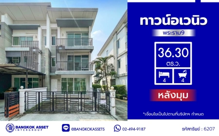 บ้านมือสอง โครงการ ทาวน์อเวนิว พระราม9 บนเนื้อที่ 20.2 ตร.ว. พื้นที่ใช้สอย 140 ตร.ม. ฟังก์ชัน 3 ห้องนอน 3 ห้องน้ำ 2 ที่จอดรถ บนทำเลเดินทางสะดวก เชื่อมต่อถนนกรุงเทพกรีฑา, ถนนรามคำแหง, ถนนศรีนครินทร์ และ "มอเตอร์เวย์"