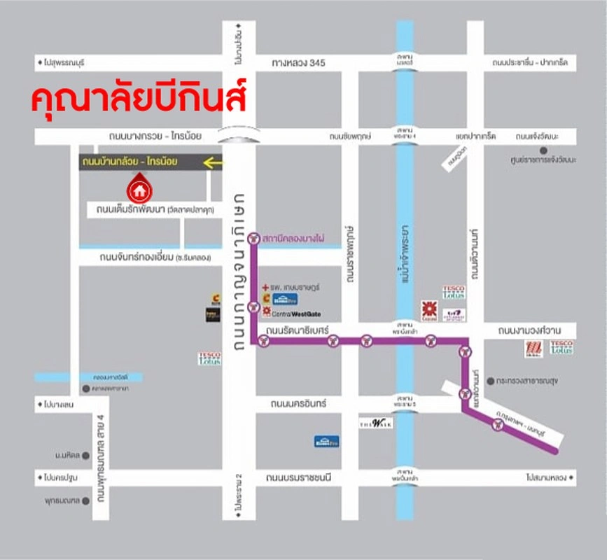 บ้านมือสอง โครงการ คุณาลัย บีกินส์2 บ้านกล้วย-ไทรน้อย หลังมุม บนเนื้อที่ 50.8 ตร.ว. พื้นที่ใช้สอย 159.45 ตร.ม. ฟังก์ชัน 3 ห้องนอน 3 ห้องน้ำ 2 ที่จอดรถ บ้านสภาพใหม่มาก พร้อมเข้าอยู่ ใกล้เซ็นทรัลเวสต์เกต และรถไฟฟ้าสายสีม่วง "สถานีคลองบางไผ่"