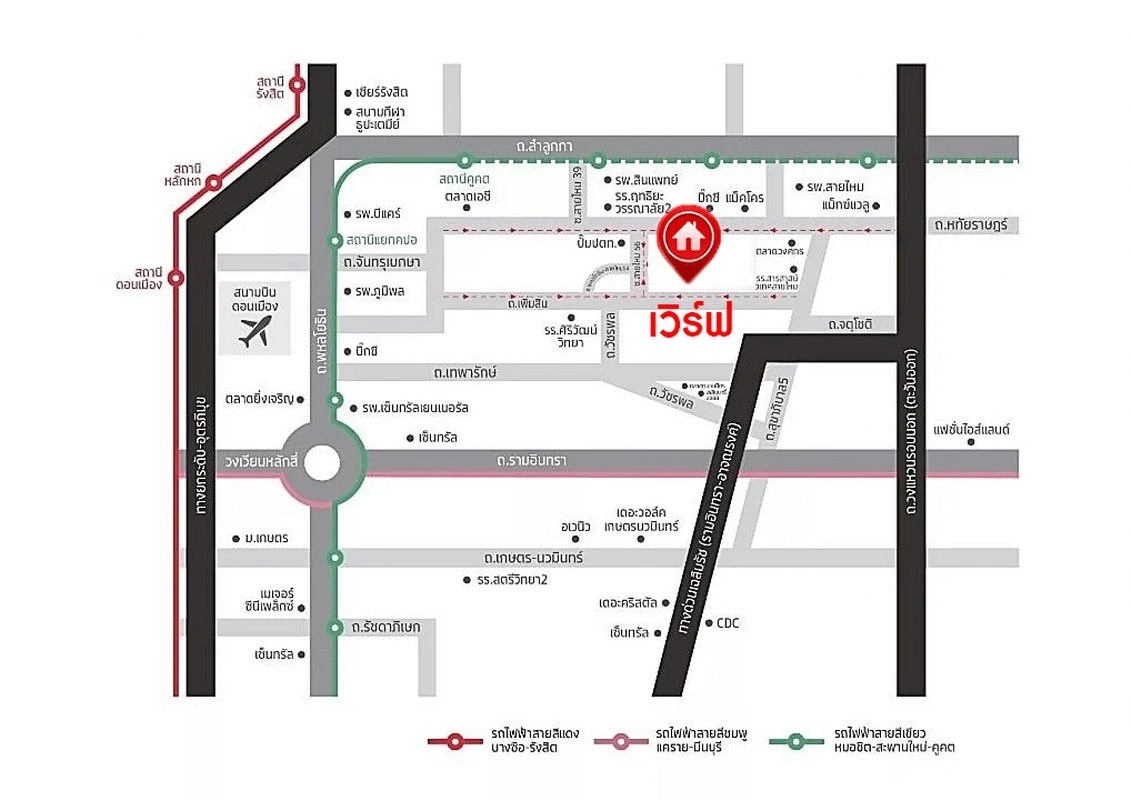 บ้านมือสอง โครงการ เวิร์ฟ สายไหม-พหลโยธิน บนเนื้อที่ 25.9 ตร.ว. พื้นที่ใช้สอย 126 ตร.ม. ฟังก์ชัน 3 ห้องนอน 2 ห้องน้ำ 2 ที่จอดรถ บนทำเลเดินทางสะดวก เชื่อมต่อถนนเพิ่มสิน, ถนนวัชรพล, ถนนสุขาภิบาล ใกล้รถไฟฟ้าสายสีเขียว  "สถานีคูคต"