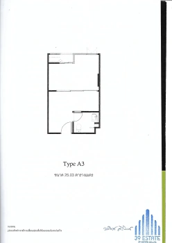 ขายคอนโด เอสต้า บลิช รามอินทรา