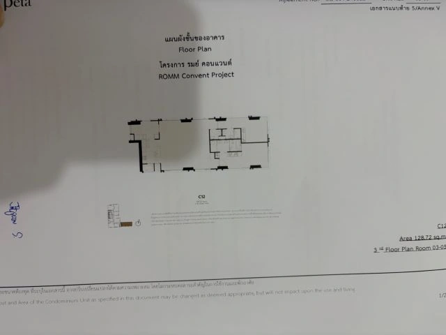 CM04411 ขายดาวน์ รมย์ คอนแวนต์ ROMM Convent ถนนคอนแวนต์