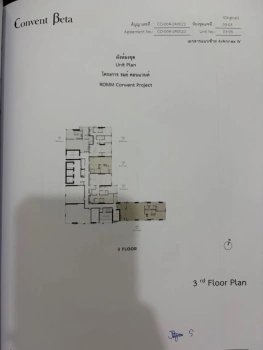 CM04411 ขายดาวน์ รมย์ คอนแวนต์ ROMM Convent ถนนคอนแวนต์