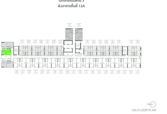 CM04414 ขายดาวน์ พลัม คอนโด นิวเวสต์ บางใหญ่ Plum Condo New West Bangyai ถนนรัตนาธิเบศร์