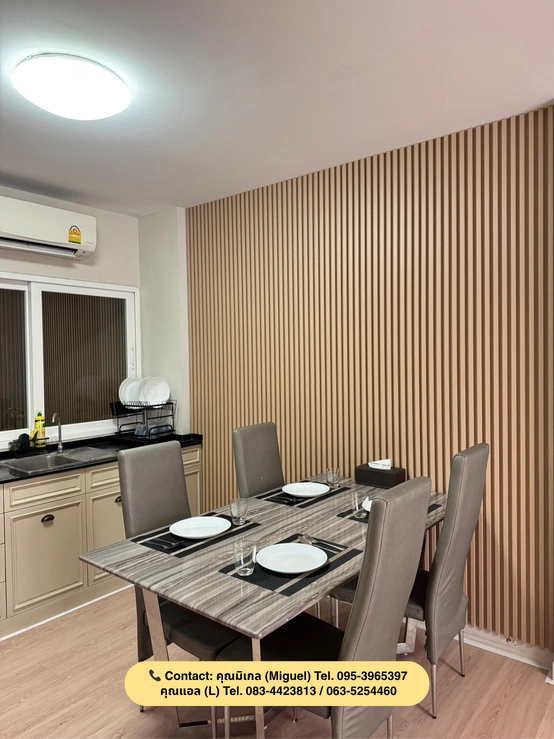 ขายทาวน์โฮม 3 ชั้น โครงการซีบิส โฮม เทิดราชัน–ดอนเมือง (C-Biz Home Terdrachan–Donmueang)