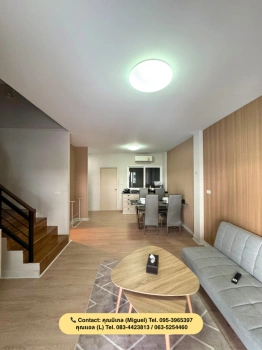 ขายทาวน์โฮม 3 ชั้น โครงการซีบิส โฮม เทิดราชัน–ดอนเมือง (C-Biz Home Terdrachan–Donmueang)