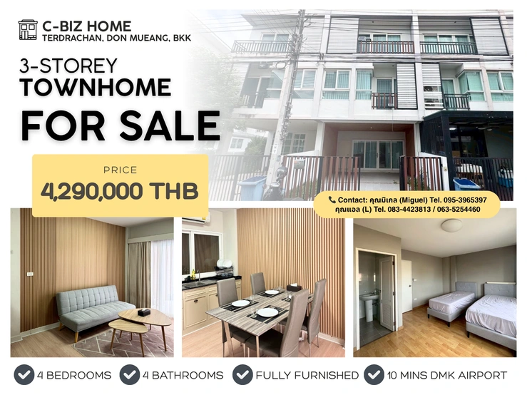 ขายทาวน์โฮม 3 ชั้น โครงการซีบิส โฮม เทิดราชัน–ดอนเมือง (C-Biz Home Terdrachan–Donmueang)