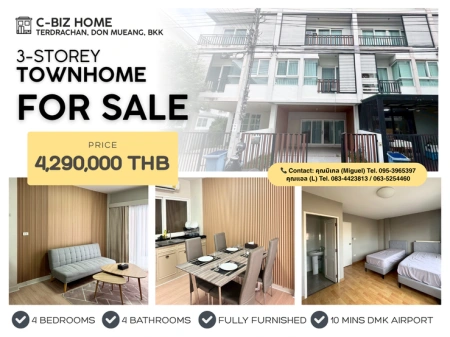 ขายทาวน์โฮม 3 ชั้น โครงการซีบิส โฮม เทิดราชัน–ดอนเมือง (C-Biz Home Terdrachan–Donmueang)