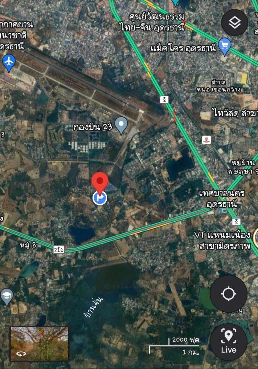 ที่สวยวิวธรรมชาติ เนื้อที่ 2 งาน 26 ตารางวา จังหวัดอุดรธานี