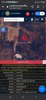 ที่สวยวิวธรรมชาติ เนื้อที่ 2 งาน 26 ตารางวา จังหวัดอุดรธานี