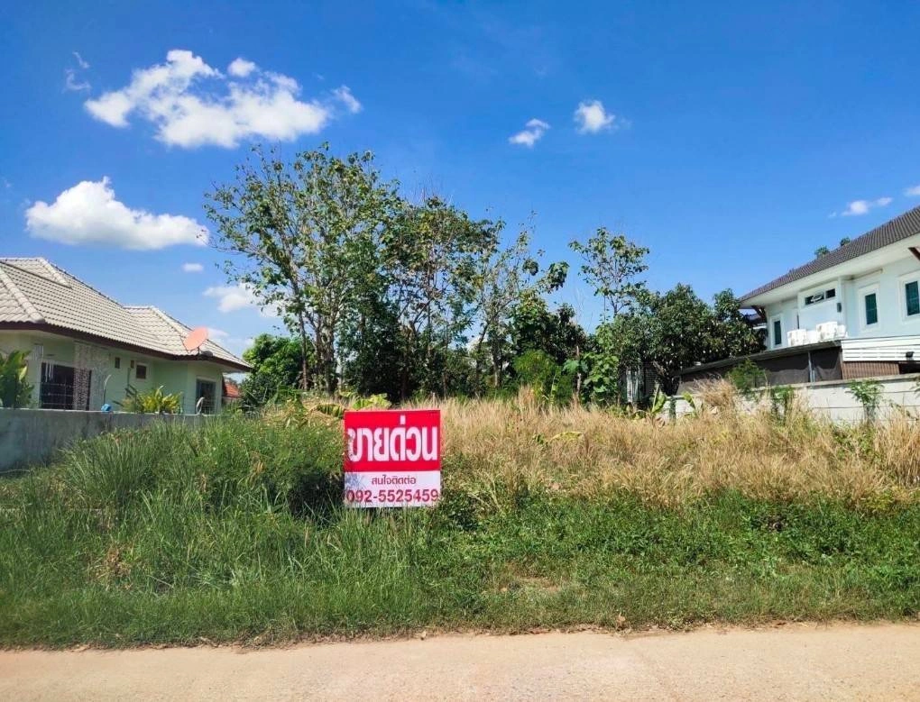 ขายที่ดินเปล่า หมู่บ้านดวงตะวัน อำเภอเมือง ขอนแก่น