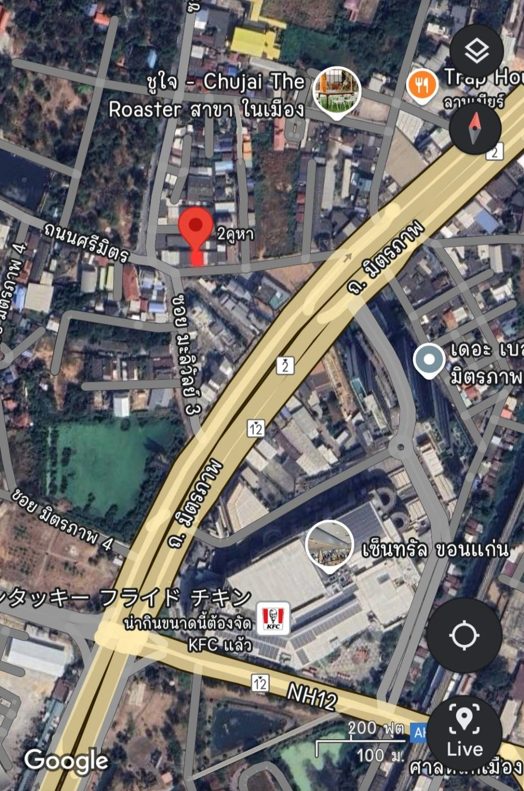 ขายอาคารพาณิชย์ ทำเลสวย ใกล้เซ็นทรัลขอนแก่น