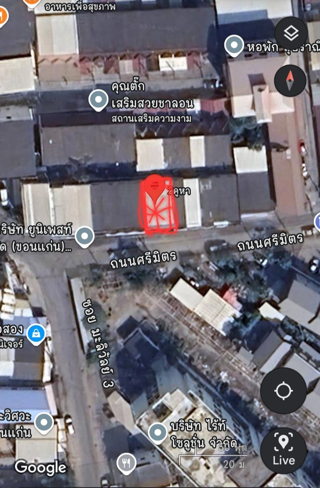 ขายอาคารพาณิชย์ ทำเลสวย ใกล้เซ็นทรัลขอนแก่น