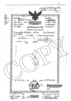 ขายอาคารพาณิชย์ ทำเลสวย ใกล้เซ็นทรัลขอนแก่น