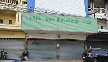 ขายอาคารพาณิชย์ ทำเลสวย ใกล้เซ็นทรัลขอนแก่น