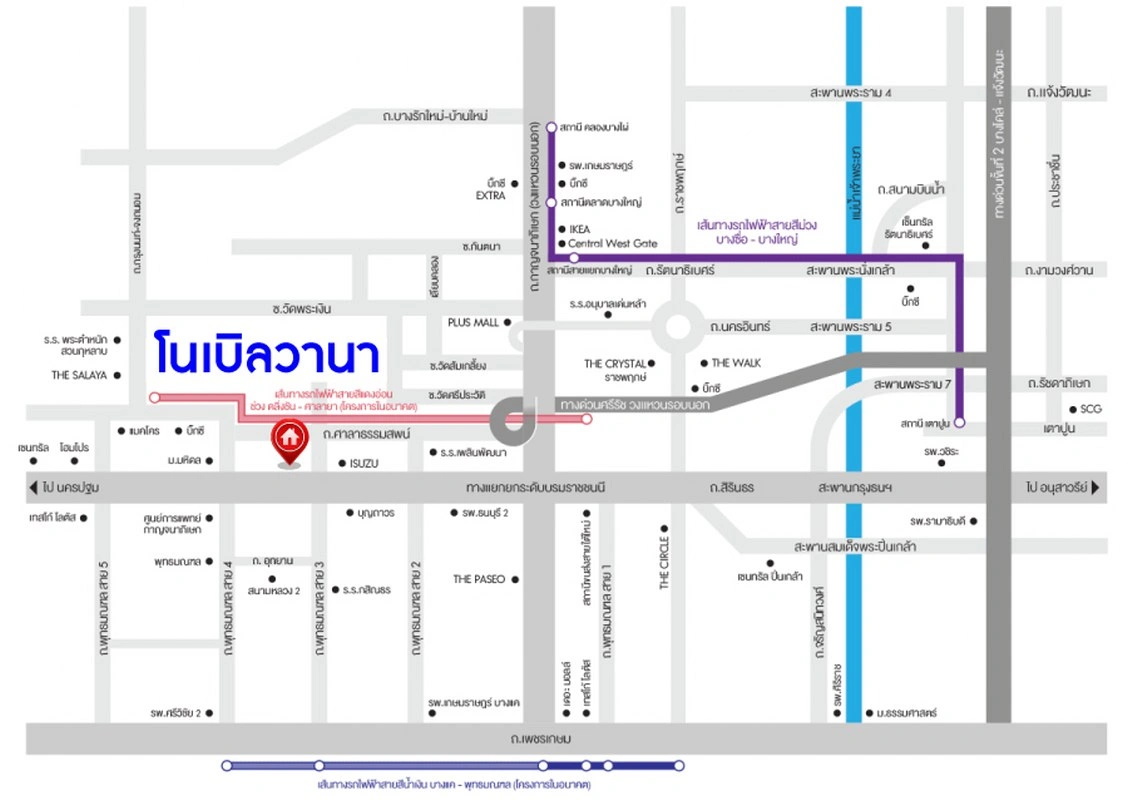 บ้านมือสอง โครงการ โนเบิลวานา ปิ่นเกล้า1 บ้านเดี่ยวหลังใหญ่ เนื้อที่ 64.6 ตร.ว. พื้นที่ใช้สอย 196 ตร.ม. ฟังก์ชัน 2 ห้องนอน 2 ห้องน้ำ จอดรถได้ 2 คัน บนสุดยอดทำเลเดินทางสะดวก หน้าโครงการติดถนนใหญ่บรมราชชนนี ใกล้ทางคู่ขนานลอยฟ้าบรมราชชนนี ม.มหิดล เซ็นทรัลศาลายา และรายล้อมด้วยสิ่งอำนวยความสะดวกครบ