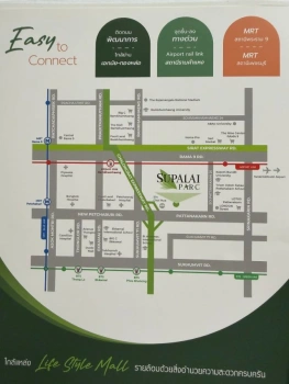 CM04416 ขายดาวน์ คอนโด ศุภาลัย ปาร์ค เอกมัย-พัฒนาการ Supalai Parc Ekkamai-Pattanakarn ถนนพัฒนาการ